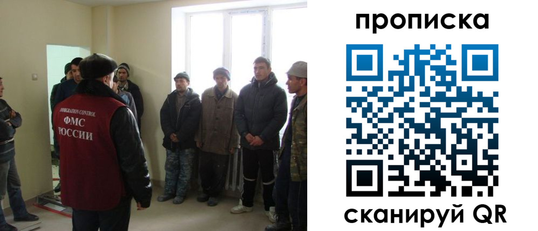 временная регистрация надежно в Богучаре