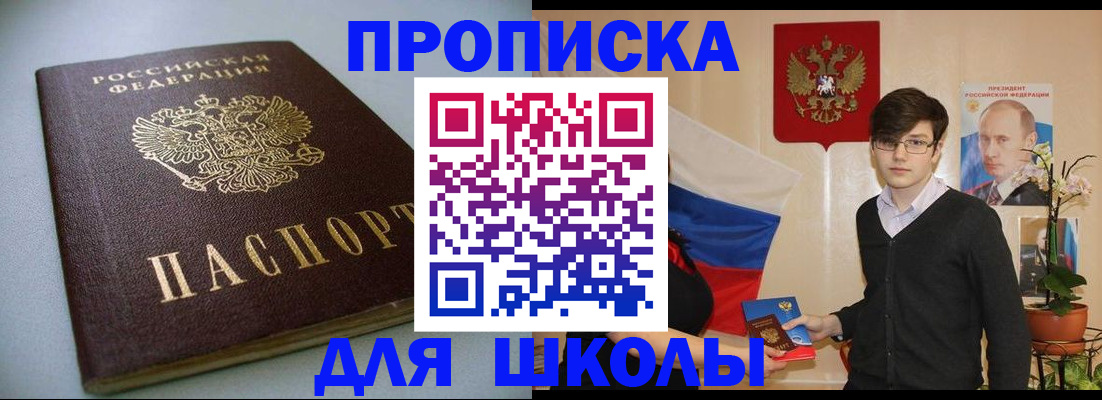 временная регистрация поиск в Богучаре